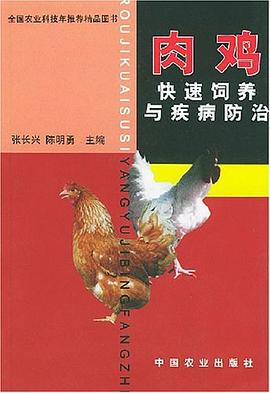 简明中医妇科处方手册 pdf epub mobi 电子书 下载