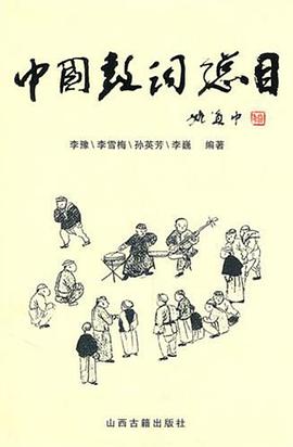 古诗词鉴赏 pdf epub mobi 下载