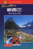 新西兰 pdf epub mobi 电子书 下载