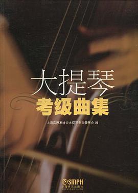 大提琴考級麯集 pdf epub mobi 電子書 下載