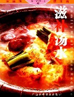糖尿病民间饮食疗法 pdf epub mobi 电子书 下载