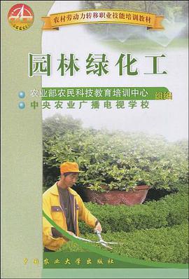 有机化学 pdf epub mobi 电子书 下载