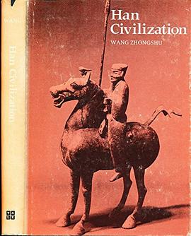 Han Civilization pdf epub mobi 电子书 下载
