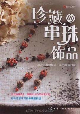 我的手工时间 pdf epub mobi 电子书 下载