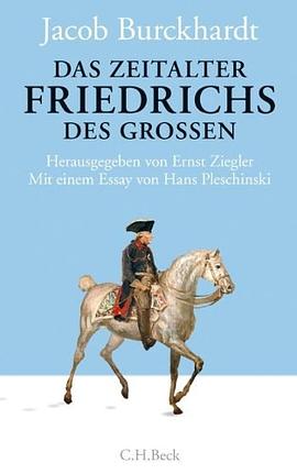 Das Zeitalter Friedrichs des Großen pdf epub mobi 电子书 下载