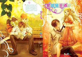 春暉寸草 pdf epub mobi 電子書 下載