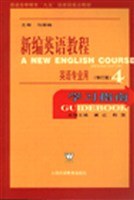 新编英语教程 pdf epub mobi 电子书 下载