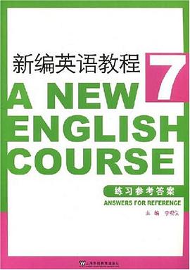 新编英语教程 pdf epub mobi 电子书 下载