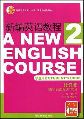 新编英语教程 pdf epub mobi 电子书 下载