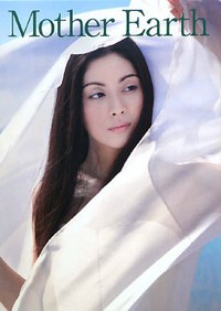 Mother earth pdf epub mobi 電子書 下載