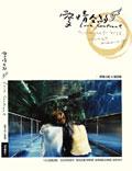 愛情合約（原著小說） pdf epub mobi 电子书 下载