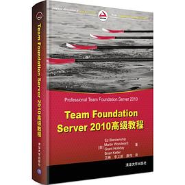 Team Foundation Server 2010高級教程 pdf epub mobi 電子書 下載