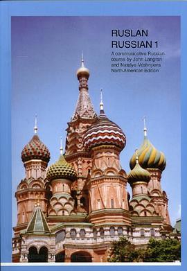 Ruslan Russian 1. A communicative Russian Course (English and Russian Edition) pdf epub mobi 下载