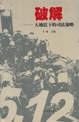 破解 pdf epub mobi 電子書 下載
