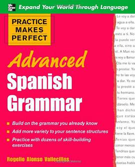 Practice Makes Perfect pdf epub mobi 电子书 下载