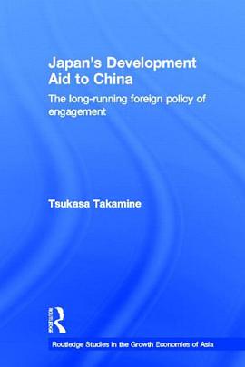Japan's Development Aid to China pdf epub mobi 下载