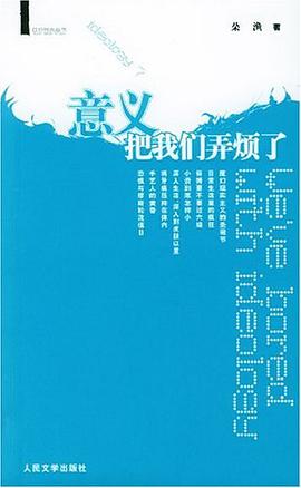 英语课外快乐阅读 pdf epub mobi 电子书 下载