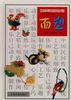 面塑 pdf epub mobi 电子书 下载