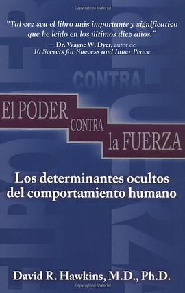 El Poder Contra La Fuerza pdf epub mobi 电子书 下载