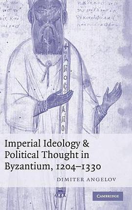 Imperial Ideology and Political Thought in Byzantium, 1204–1330 pdf epub mobi 电子书 下载