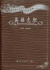 英雄虎胆 pdf epub mobi 电子书 下载