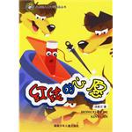 红线的心愿 pdf epub mobi 电子书 下载