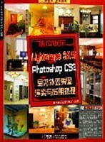 Lightscape 3.2与Photoshop CS2室内外效果图渲染与后期处理-(含1DVD) pdf epub mobi 电子书 下载