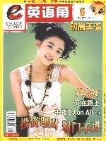 英语角杂志(2007年5期)(总第111期)(附CD光盘) (平装)