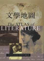 文學地圖 pdf epub mobi 电子书 下载