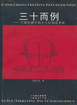 三十而例 pdf epub mobi 电子书 下载