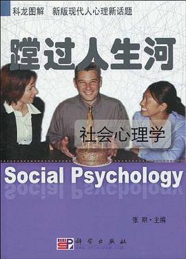 蹚过人生河 pdf epub mobi 下载