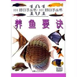 101好日子丛书 pdf epub mobi 电子书 下载