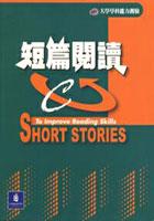 短篇閱讀C(附解答)