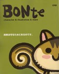 BONte 010: Character & Illustration & More pdf epub mobi 电子书 下载