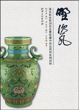 野瓷 pdf epub mobi 电子书 下载