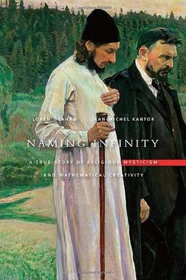Naming Infinity pdf epub mobi 电子书 下载