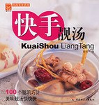 快手靚湯 pdf epub mobi 電子書 下載