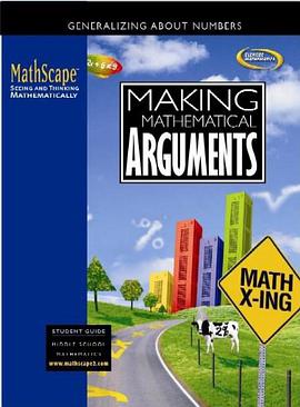 Making Mathematical Arguments