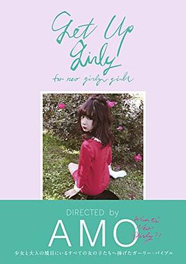 GET UP GIRLY for neo girly girls DIRECTED by AMO pdf epub mobi 电子书 下载