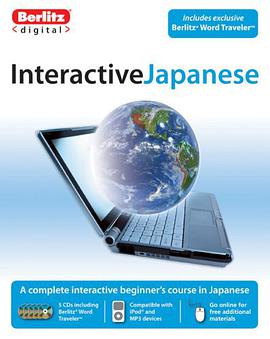 Interactive Japanese pdf epub mobi 电子书 下载