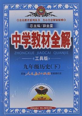 海淀黄冈1+1测试卷- 四年级.数学（上） pdf epub mobi 电子书 下载