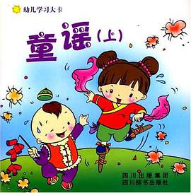 谚语 pdf epub mobi 电子书 下载