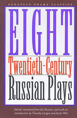 Eight Twentieth-century Russian Plays pdf epub mobi 電子書 下載