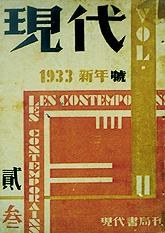 《现代》 pdf epub mobi 电子书 下载