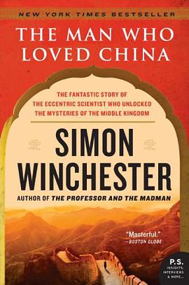 The Man Who Loved China pdf epub mobi 电子书 下载