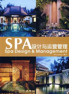 SPA設計與運營管理 pdf epub mobi 電子書 下載