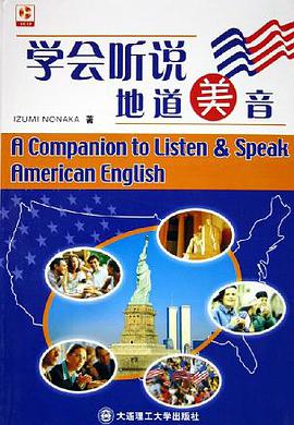 学会听说地道美音 pdf epub mobi 电子书 下载