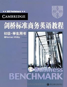 劍橋標準商務英語教程初級學生用書 pdf epub mobi 電子書 下載