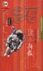 读点科技--学子书苑系列（英汉对照） pdf epub mobi 电子书 下载