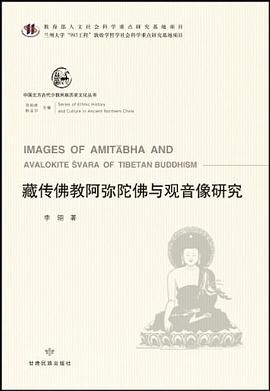 中国北方古代少数民族历史文化丛书 pdf epub mobi 电子书 下载